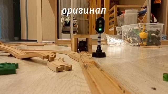 крутой ролик железная дорога в обратной перемотки и в оригинале