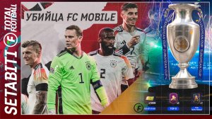 Лучший Футбольный Симулятор FC mobile 24 • Это игра лучший Симулятор Футбола Total Football