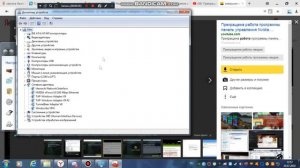 Как исправить ошибку "ПРЕКРАЩЕНА РАБОТЫ ПРОГРАММЫ NVIDIA CONTROL PANEL APPLICATION"