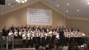 Небо! О, синее небо!» — Хор