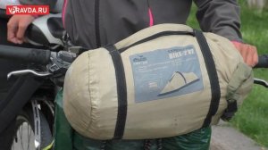 ВЕЛОТУРИСТКА  ПРОЕХАЛА НА ВЕЛОСИПЕДЕ ОТ ВЛАДИВОСТОКА ДО ВОЛГОГРАДА