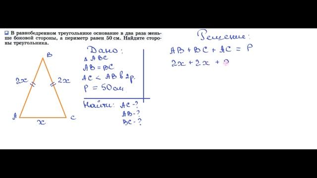 ГДЗ Геометрия 7 класс Атанасян номер 107 смотреть онлайн