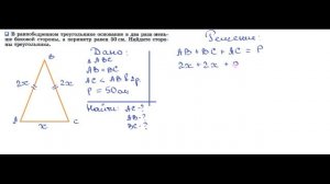 ГДЗ Геометрия 7 класс Атанасян номер 107