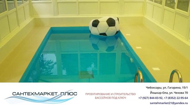 Где заказать бассейн под ключ? Бассейны любой сложности под ключ ООО Сантехмаркет