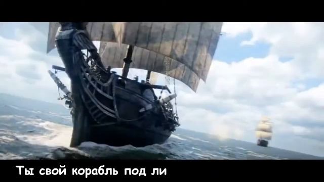 Ассасин крид 4 литерал смотреть онлайн