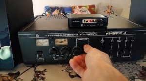 Камертон а усилитель