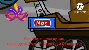 Как выглядят Бойфренд и Герлфренд в Гачах gacha club mod, gacha life