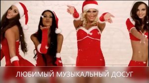 Холодно ( Remix)