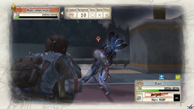 [PC] [RUS] [19] Valkyria Chronicles Тень Валькирии 2