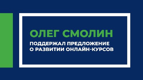 То поддерживает предложение. То поддерживает предложение