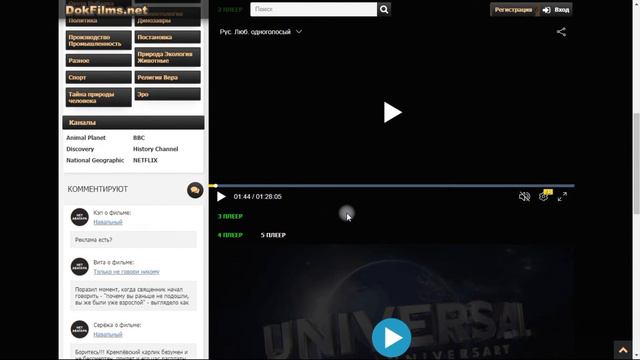 Аполлон: найденные видео смотреть онлайн