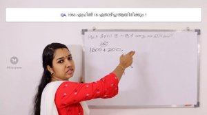 PART 2 കലണ്ടർ ചോദ്യങ്ങൾ ഇത്ര എളുപ്പമോ | Calendar Questions Easy Method | PSC Maths Tips Milestone