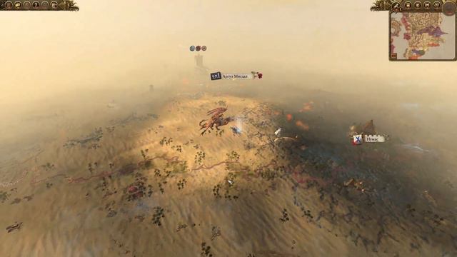 Total War: Warhammer 2. # 53. Архаон. Прохождение на Легенде.