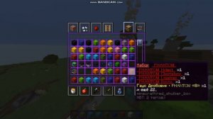 как сохранить вещи на другой сервак