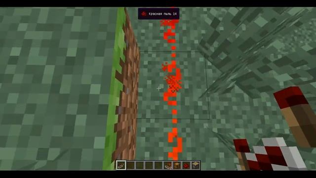 Майнкрафт для чайников. №4 (Схемы красной пыли) {№1} смотреть онлайн