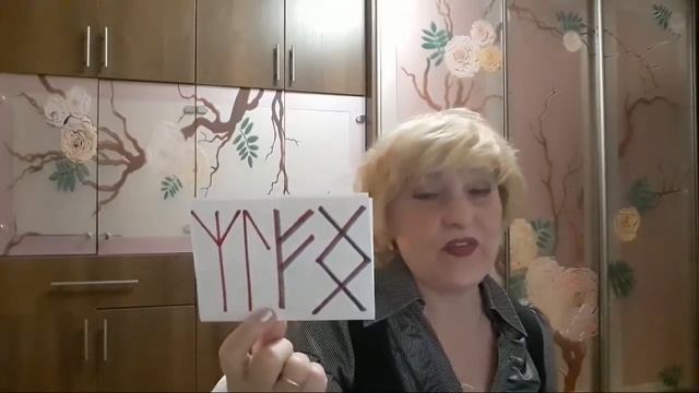 РУННЫЙ СТАВ НА ОЧЕНЬ БОЛЬШИЕ ДЕНЬГИ И ИЗОБИЛИЕ !!! ПРЯМОЙ ЭФИР !!! смотреть онлайн