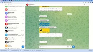 Лимиты по топливу в telegram бот