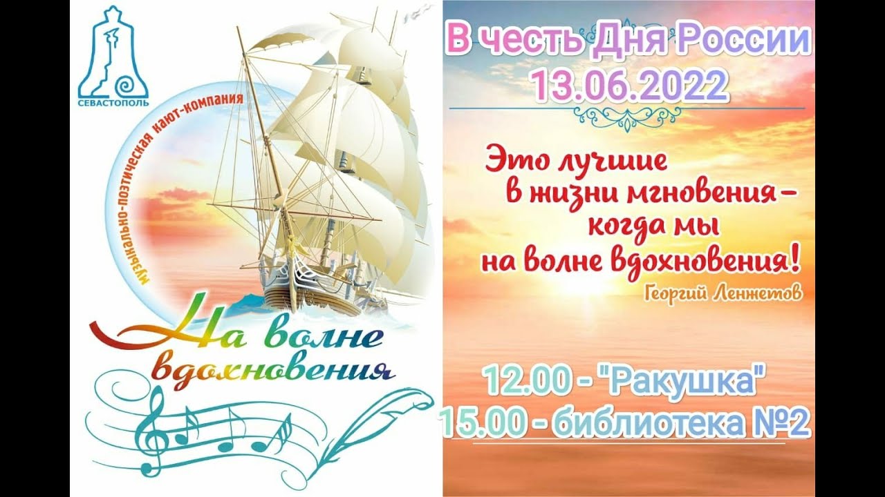 13.06.2022 Библиотечник №2.mp4