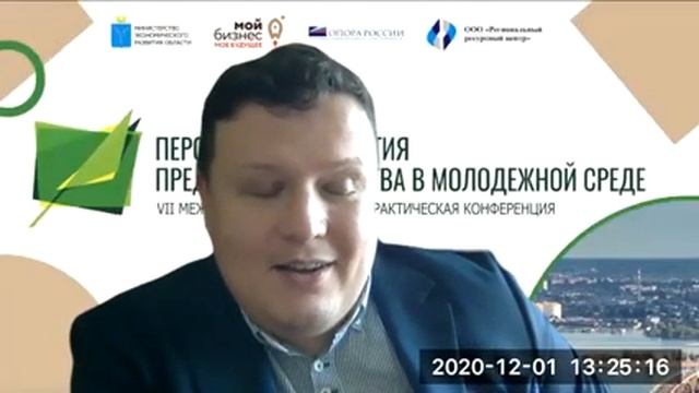 КОФЕ КАК ТОЧКА РОСТА (секционный зал №2) смотреть онлайн