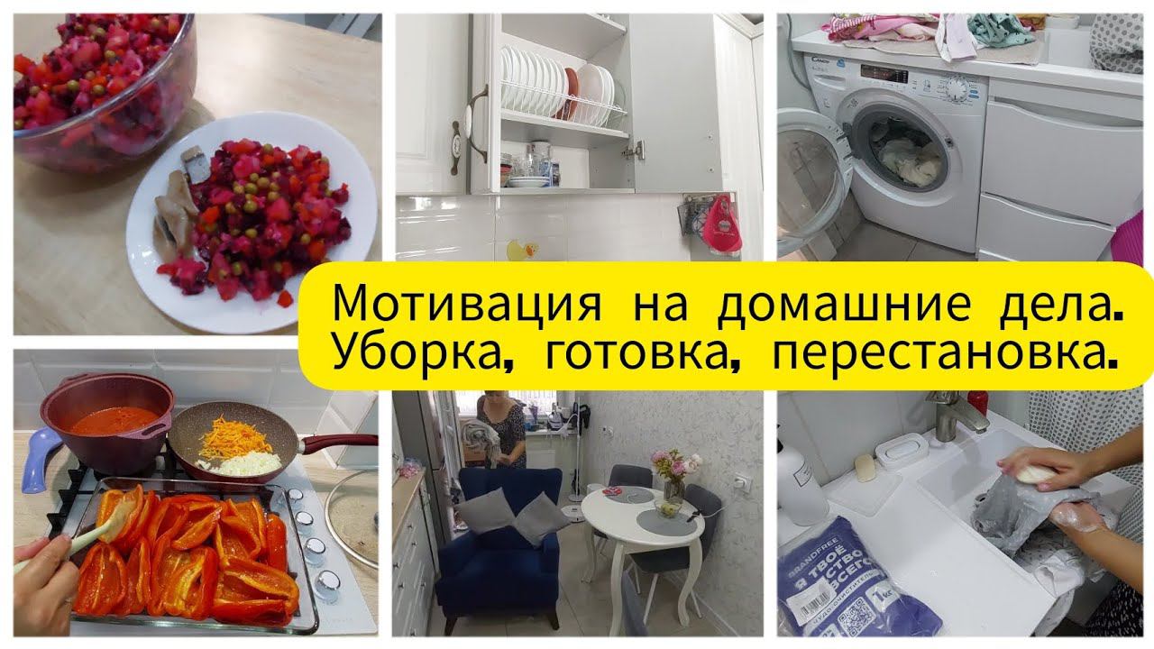 Мотивация на уборку. Порядок в кухонных шкафах.