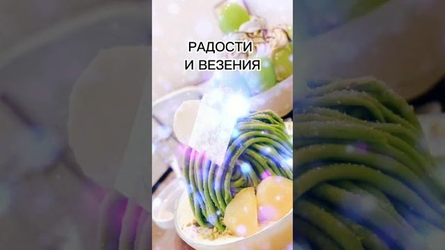 С ДОБРЫМ УТРОМ! ТВОРЧЕСКОГО ДНЯ | DY-050