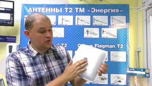 Антенна панельная ENERGY MIMO 1700 - 2700 МГц