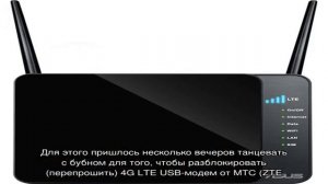 Как мы сделали мобильный интернет в деревне