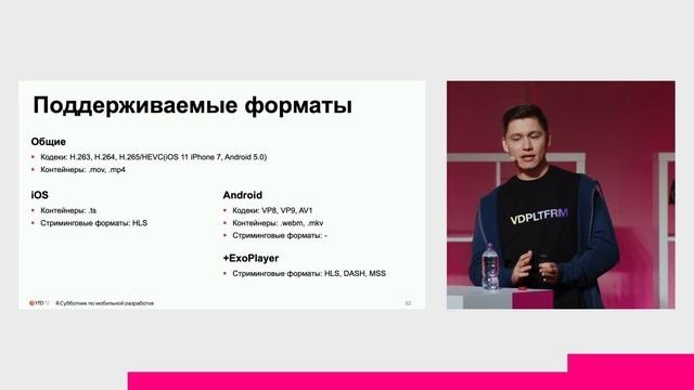 Как работает видеостриминг в мобильных приложениях