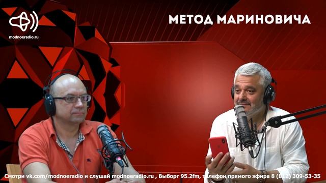 Андрей Капитонов - от строительной арматуры в цифровой бизнес | Эфиры на Модном Радио