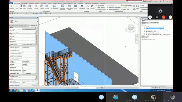 SHOW_Live_Лестница КМ в Revit смотреть онлайн