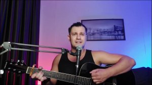 Паша Белогаев - Веснушки (NЮ cover)