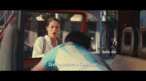 Хотел Белград / Hotel Belgrade - Трейлър