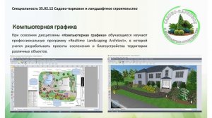 День открытых дверей 29 апреля 2023 года