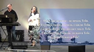 Одно моё желание величать Тебя