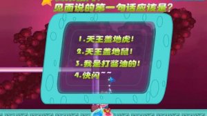 Игра Огонь и вода: приключения в стиле аниме