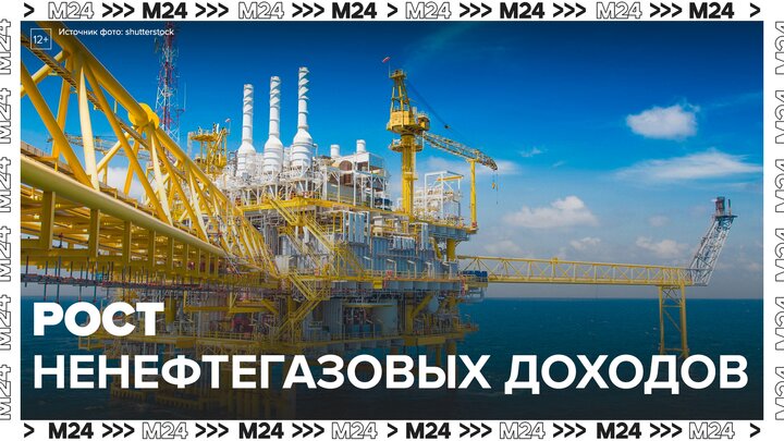 Путин спрогнозировал рост ненефтегазовых доходов во втором квартале 2023 года - Москва 24
