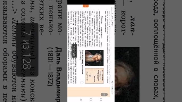 русский родной язык учебник 9класса