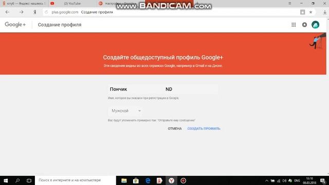 как поменять имя в ютубе просто и легко смотреть онлайн