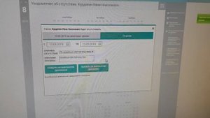 Видеоролик родителям "Как поставить пропуск ребенка в Дневнике"