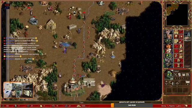 PTS 90 / 8 ИГР (7W/1L) - Act#5 | Heroes of Might and Magic III: Horn of the Abyss | ∆ СТРИМ S&P ∆ смотреть онлайн