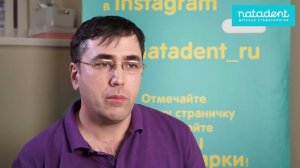 179. Ирригатор повреждает дёсна и выбивает коронки? Натадент