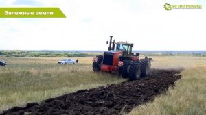 Работа плуга «Сириус» ПОМ 6+1+1 по залежным землям. Как работает плуг модульный?Почвообработка