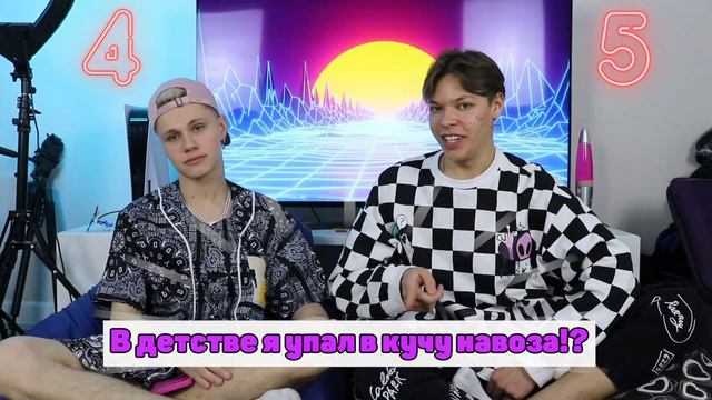 ПРАВДА ИЛИ ЛОЖЬ / Я ВСТРЕЧАЛСЯ С ЮЛЕЙ ГАВРИЛИНОЙ? / РАЗБИЛ ЧУЖУЮ МАШИНУ!? смотреть онлайн