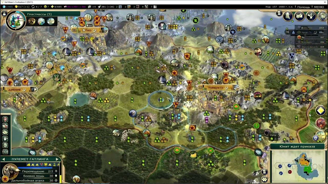 Самолетами против палок. Прохождение Civilization V за Сонгай. Серия 3