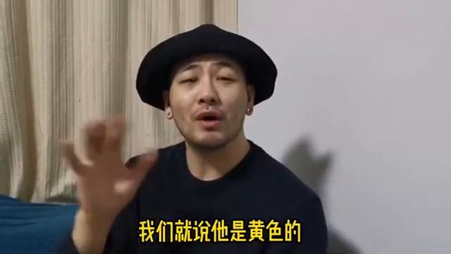Китайский язык с носителем. Разные значения слова 黄 huáng