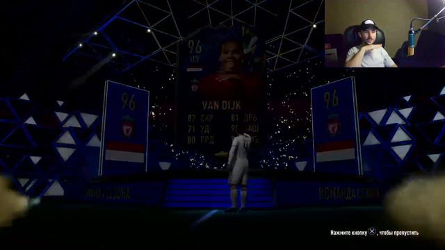 ОТКРЫЛ 18 ПАКОВ 85+, НАГРАДЫ ЗА FUT CHAMPIONS FIFA22 FUT
