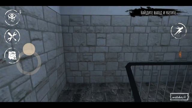 Обучалка 4 Eyesгде найти ключкодпилудля чего нужны ключпилакодглаза ужасаWitches