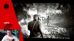 Red Dead Redemption 2