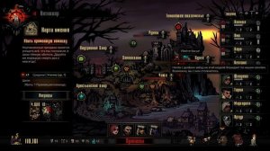 Прохождение Darkest Dungeon Кровавая Луна Выпуск №13