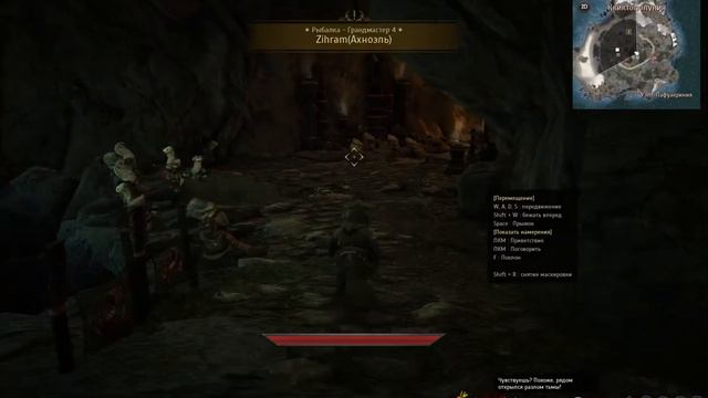 Black Desert : Дневник кочевников Рамутты (том 4)